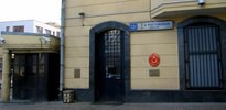 Türkiye Büyükelçiliği'ne saldırı