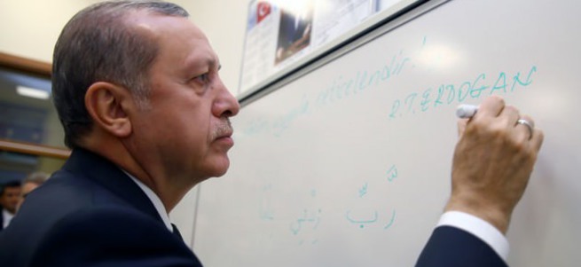 Cumhurbaşkanı Erdoğan öğrencilerle ders dinledi